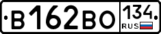 В162ВО134 - 