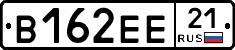 В162ЕЕ21 - 