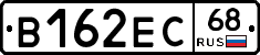 В162ЕС68 - 