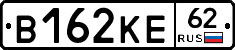 В162КЕ62 - 