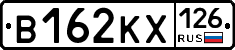 В162КХ126 - 