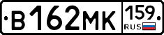 В162МК159 - 