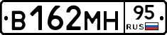 В162МН95 - 