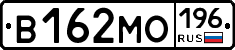 В162МО196 - 