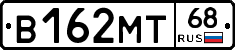 В162МТ68 - 