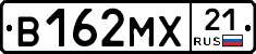В162МХ21 - 
