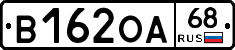 В162ОА68 - 