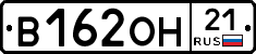 В162ОН21 - 