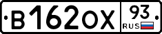 В162ОХ93 - 