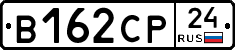 В162СР24 - 