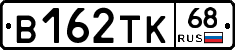 В162ТК68 - 