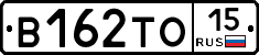В162ТО15 - 