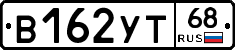 В162УТ68 - 
