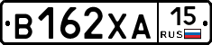 В162ХА15 - 