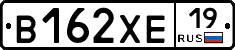 В162ХЕ19 - 