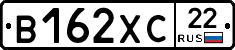 В162ХС22 - 