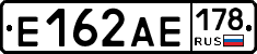 Е162АЕ178 - 