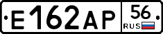 Е162АР56 - 