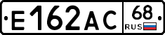 Е162АС68 - 