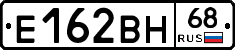 Е162ВН68 - 