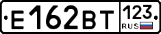 Е162ВТ123 - 