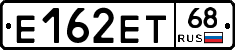 Е162ЕТ68 - 