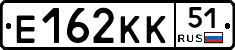 Е162КК51 - 