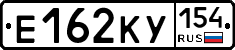 Е162КУ154 - 