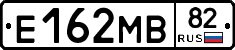 Е162МВ82 - 