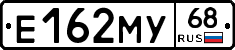 Е162МУ68 - 