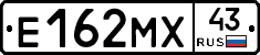Е162МХ43 - 