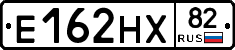 Е162НХ82 - 