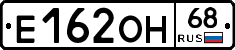 Е162ОН68 - 