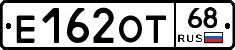 Е162ОТ68 - 