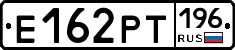 Е162РТ196 - 