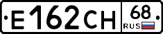 Е162СН68 - 