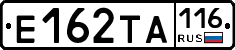 Е162ТА116 - 