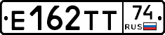Е162ТТ74 - 