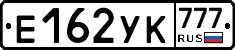 Е162УК777 - 