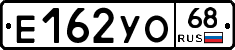 Е162УО68 - 