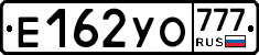 Е162УО777 - 