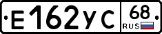 Е162УС68 - 