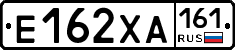 Е162ХА161 - 