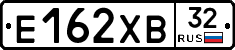 Е162ХВ32 - 