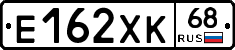 Е162ХК68 - 