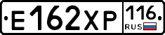 Е162ХР116 - 