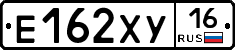 Е162ХУ16 - 