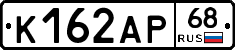 К162АР68 - 