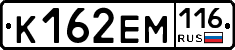 К162ЕМ116 - 