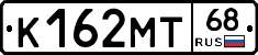 К162МТ68 - 